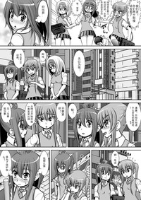 第7页图