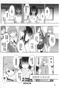 第63頁圖