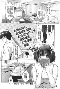 第143頁圖