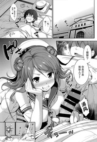 第3頁圖