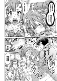 第19頁圖