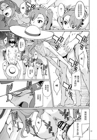 第23頁圖