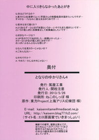 第19页图