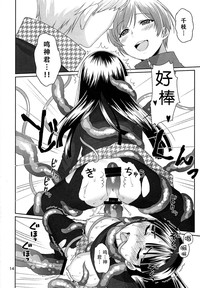 第15页图