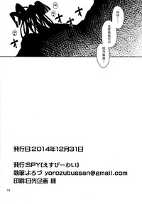 第19页图
