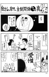 第199页图