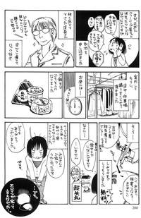 第203页图