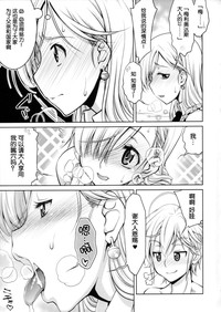 第7页图