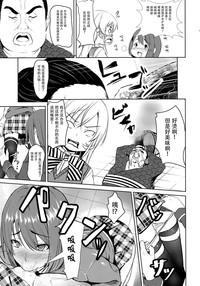 第7頁圖
