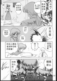 第19页图