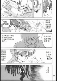 第23页图