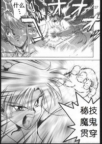 第27页图