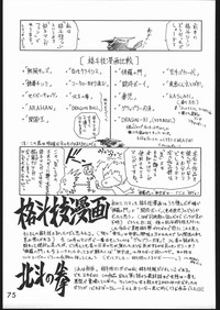 第75页图