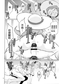 第11页图