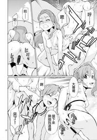 第23页图