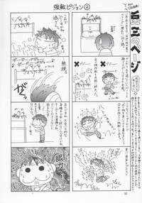 第31頁圖