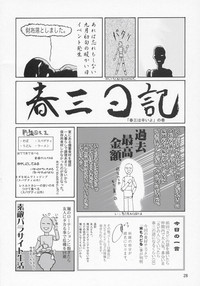 第27頁圖