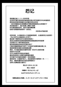 第23页图