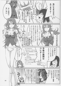 第31页图