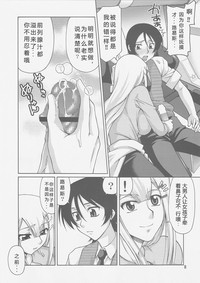 第7页图