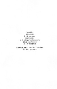 第67頁圖