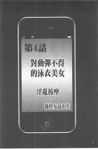 第103頁圖