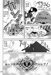第23页图