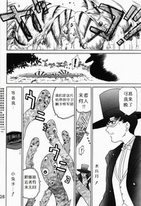 第27页图