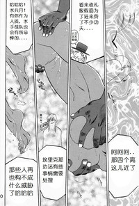 第59页图