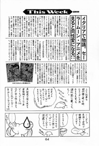 第63页图