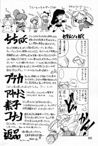第67页图