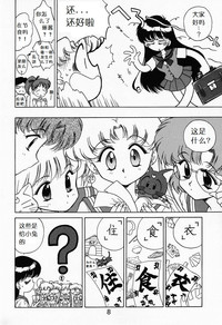 第7页图
