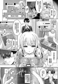 第3页图
