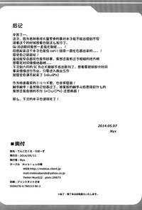 第23頁圖