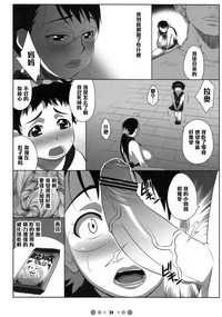 第23頁圖