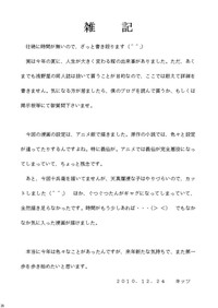 第23页图