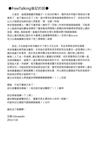 第19页图