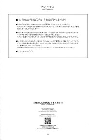 第23页图