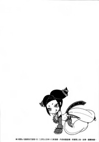 第3页 封面 - HaSM.cc