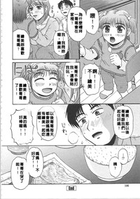 第111頁圖