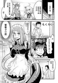 第19页图