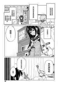 第3頁圖