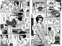第67页图