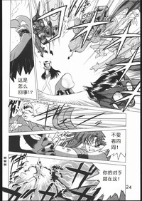 第23頁圖