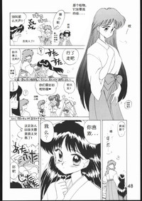 第47頁圖