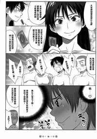 第15頁圖