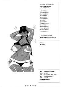 第31页图