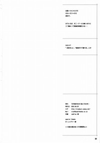 第31页图