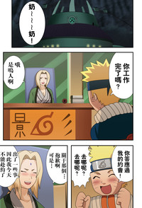 第3頁圖