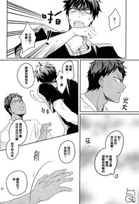 第23頁圖
